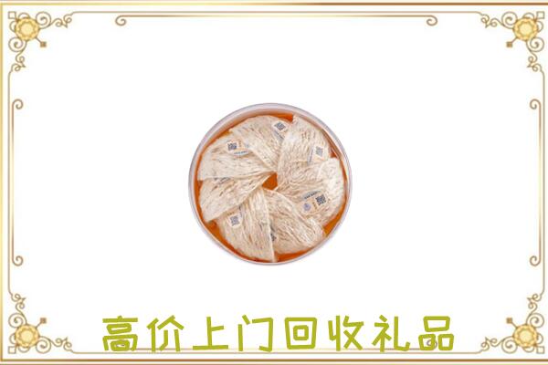 碌曲县附近回收燕窝