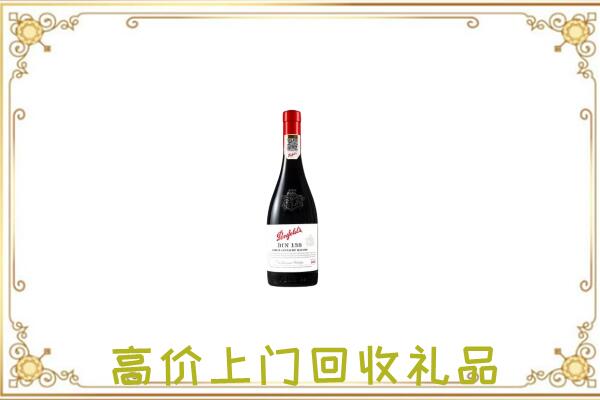 碌曲县附近回收奔富
