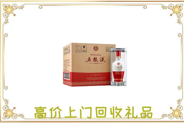 碌曲县周边回收五粮液