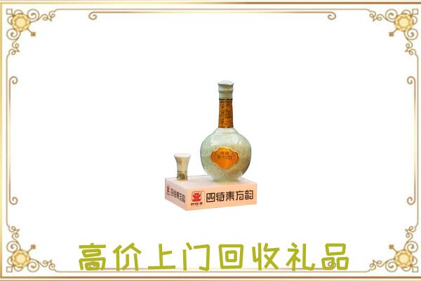碌曲县周边回收四特酒