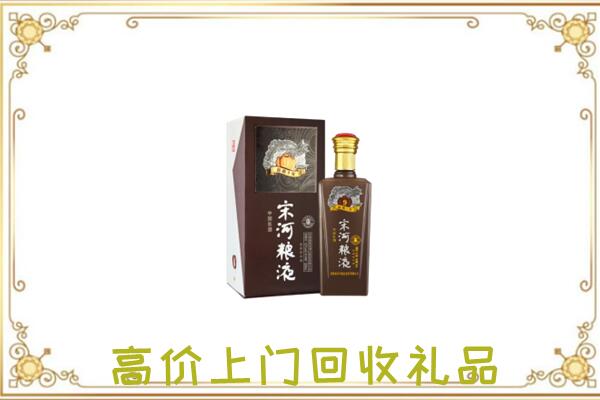 碌曲县周边回收宋河