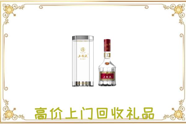 碌曲县周边回收五粮液酒