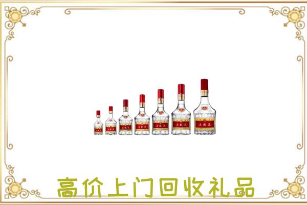 碌曲县周边回收老酒